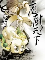 快活影院最新动漫 星辰之刃